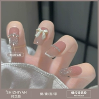 【Взрывное мигающий и измельченный алмазный клей】】