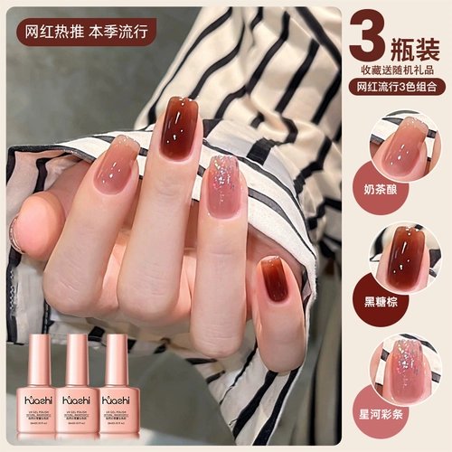 Красный нюдовый лак для ногтей для маникюра для ногтей, популярно в интернете, 2025 года, новая коллекция, «Холодное сердце»