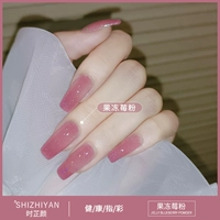 【Желейно-ягодный порошок】