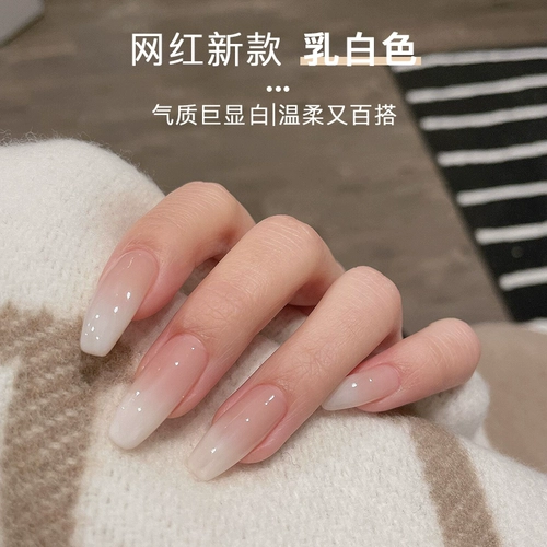 Белый кремовый лак для ногтей для маникюра, 2025 года, новая коллекция, популярно в интернете, градиент