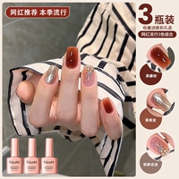 Золото шампанского + коричневый сахар коричневый + роскошный золото