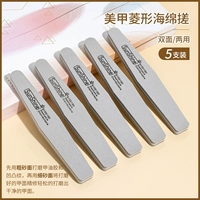 [Rhodiforms Sponge Rugbing] 5 Установки (случайный цвет)