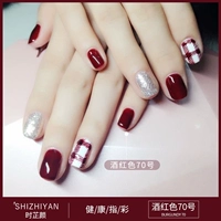 【Бордовый №70】