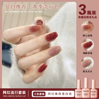 Возлюбленная слива+винная пивоварение роза+Starlight Point