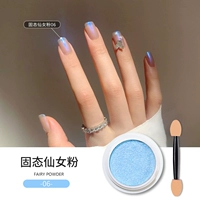 【Твердый волшебный порошок 06#】Обновленная версия