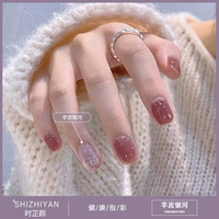 【Таро Млечный Путь】