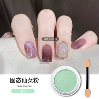 【Твердый волшебный порошок 02#】Обновленная версия