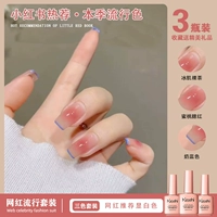 Peach Blush+чай из ледяной мышцы+молоко синий