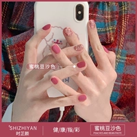 【Peach Bean Park】