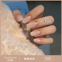 【Млечный】