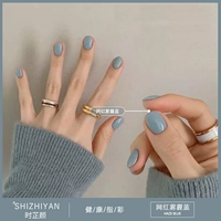 【Интернет -знаменитость Haze Blue】