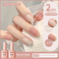 Прозрачный