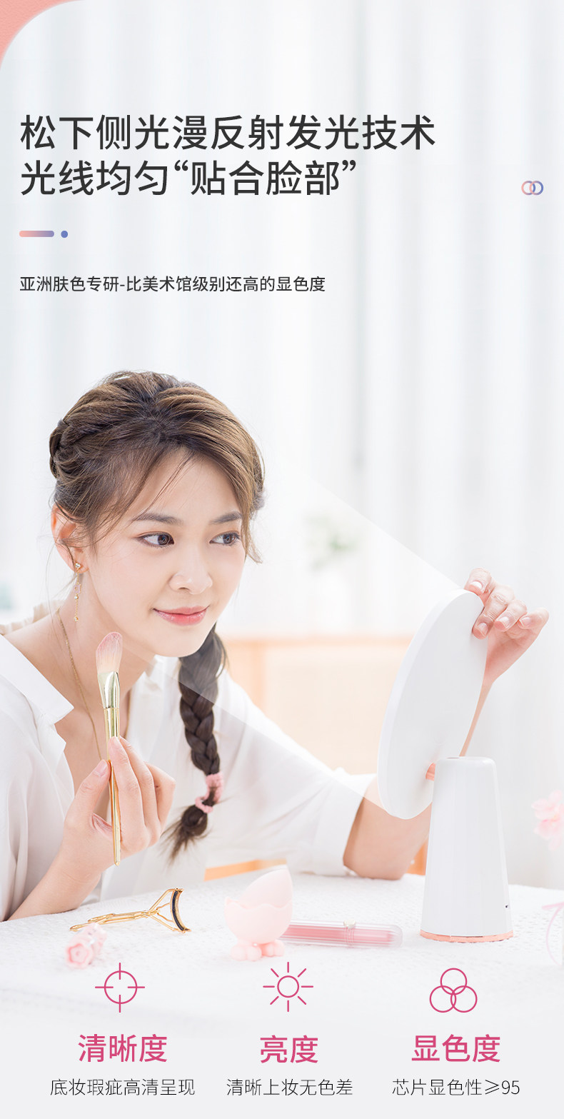 无极调光，智能补光：松下 台式带灯化妆镜 HH-LT0635 179元包邮 值值值-买手聚集的地方