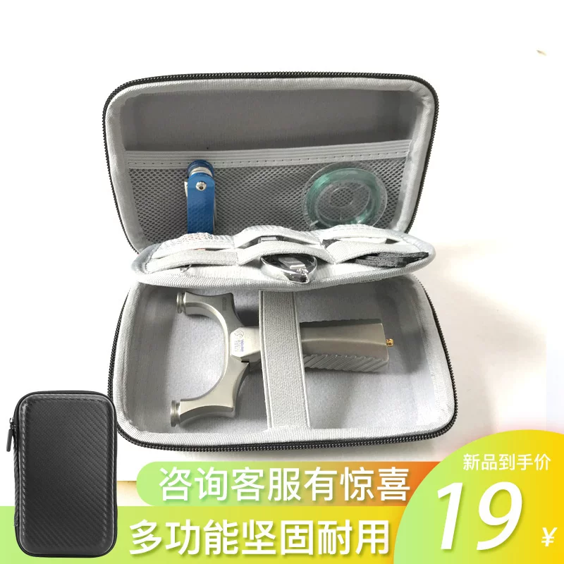 Universal charger, protective case, wallet, slingshot, box