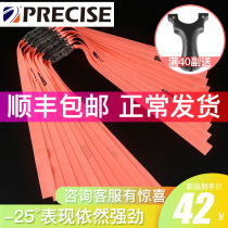 Presas slingshot cold-resistant ultra-freeze-25 ° thick flat rubber band violent rubber band group boutique super long life