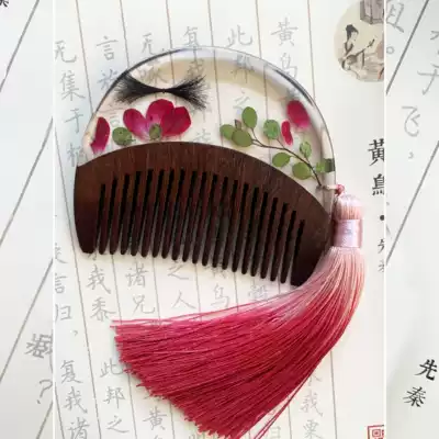 Fetal hair comb dry flower handmade creative baby baby newborn solid wood fetal hair souvenir dowry