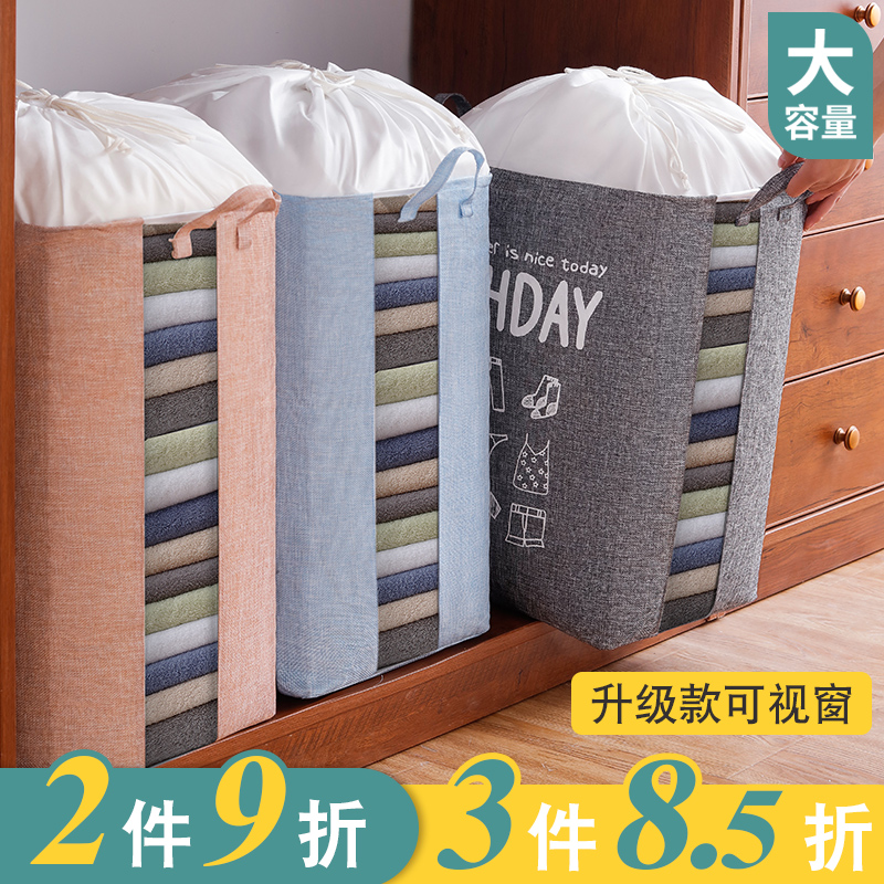 Containing box clothes containing theiner home big number Quilt Clothing Collection Bag Cloth Art Containing basket Moving collated box