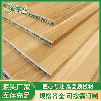Golden alder carbonized straight panel solid wood furniture board whole house furniture cherry wood panel supply