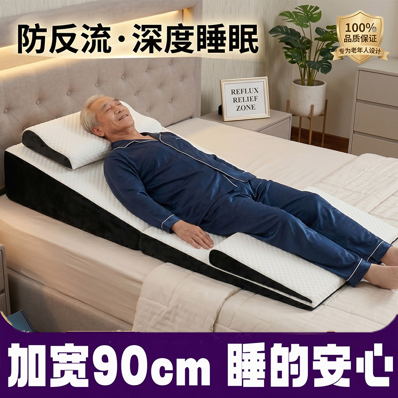 Widened Full-Recline Anti-Gastroesophageal Reflux Slope Mattress for Acid Reflux and Heartburn, Post-Surgery Bed Care Position Backrest Reclining Cushion