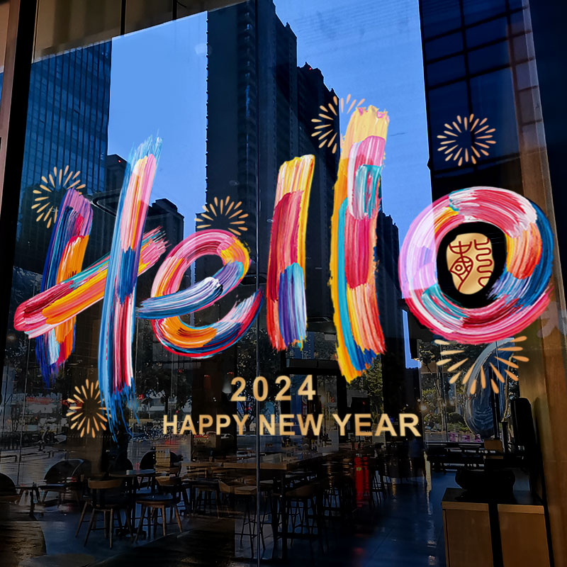 New Year decorations New Year's Day Window flowers Long year Colorful Character Window Sticker 2024 New Year Shopping mall shop shop window electrostatic glass sticker-Taobao