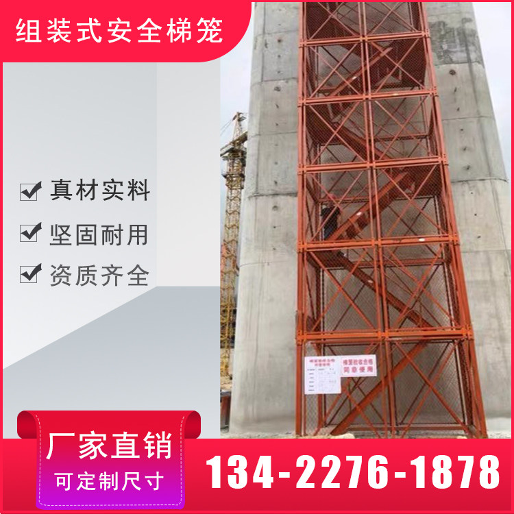 Foundation pit assembled safety ladder cage with mesh type road bridge ladder cage direct sales frame ladder bridge construction
