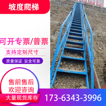 Direct marketing site with foundation pit inclined climbing stairs manufacturer production supply can be dimensioned on the hill slope climbing ladder
