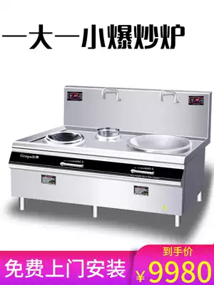 Ancient brand commercial induction cooker double head 15 20 25kw Hotel kitchen equipment electric frying stove One large and small cauldron
