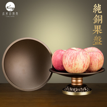 Gong disc for disc pure copper fairy Home Buddha Former to be dedicated to the Buddha Water Fruit tray Property for the fruit Pantheon Property Buddha Hall Supplies