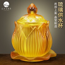 Yellow glazed holy water cup water supply cup for the Buddhas water glass Guanyin Gonggun Cup water purification cup temple Buddha front for the cup