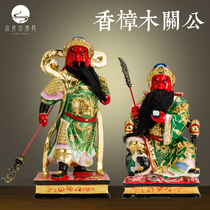 Fragrant Camphor Wood Carving of the Statue of Statue at the mercy of the familys red face for the public sitting like the Lord Guan of the Emperor Wu and the Lord of the Gods of the Emperor