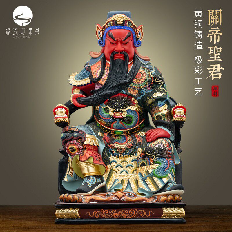 Emperor Guan sits on the statue of Guan Gong, pure copper, dedicated to household suppression, pressing hand-copied, Guan Gong Buddha statue ornaments, Guan Emperor Shengjun