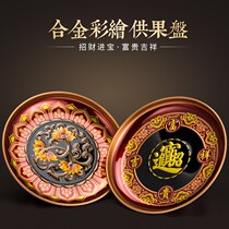 Buddha Front Swing Piece Tribute Pan Alloy painted fruit tray dedicated to fairy household for Buddhist fruit tray Merchants for a treasure for a plate