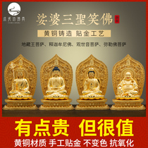 The Saba Sant Pure bronze Buddha statue is dedicated to the home Guanyin statue of the statue of the King Bodhisattva the Buddha Sakimonie