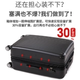 扩展行李箱男超大容量36寸学生女拉杆旅行箱34密码皮箱轮结实耐用