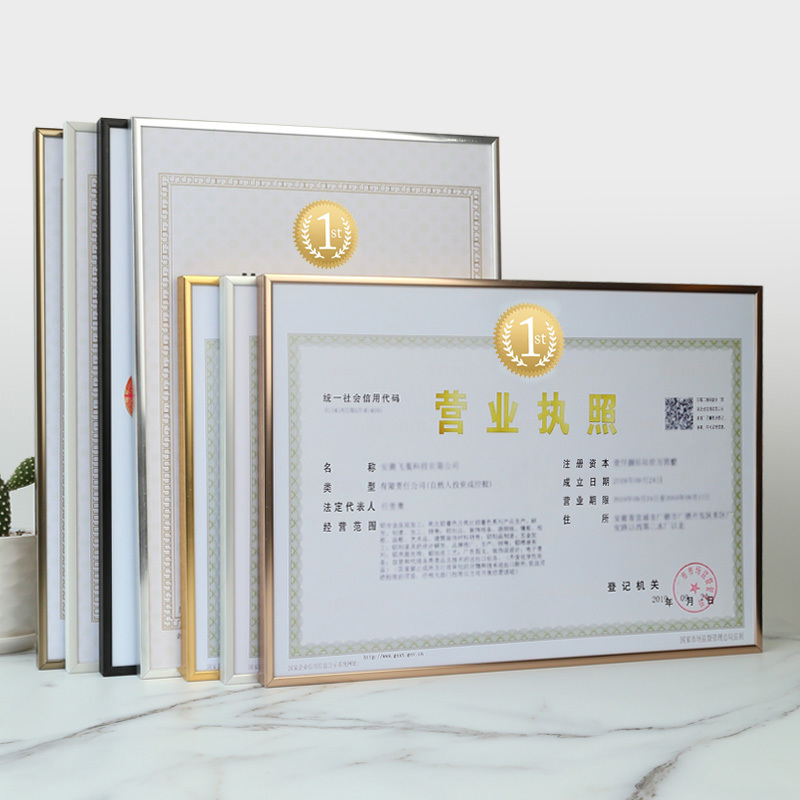 A3 Business License Frame Wall-Mounted Aluminum Alloy A4 Display Photo Frame Wall-Mounted Certificate Storage Food Hygiene Certificate Frame