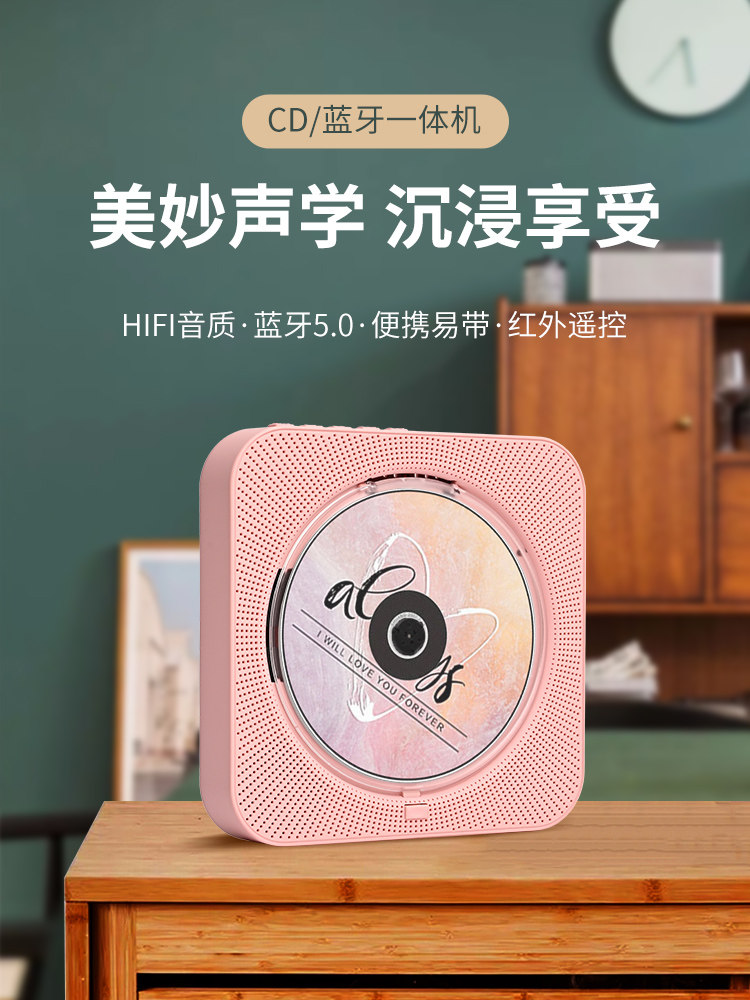 Wall-Mounted Cd Player Mini Student Mp3 Disc Player Portable Record Player for Listening to Albums