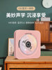 Wall-Mounted Cd Player Mini Student Mp3 Disc Player Portable Record Player for Listening to Albums