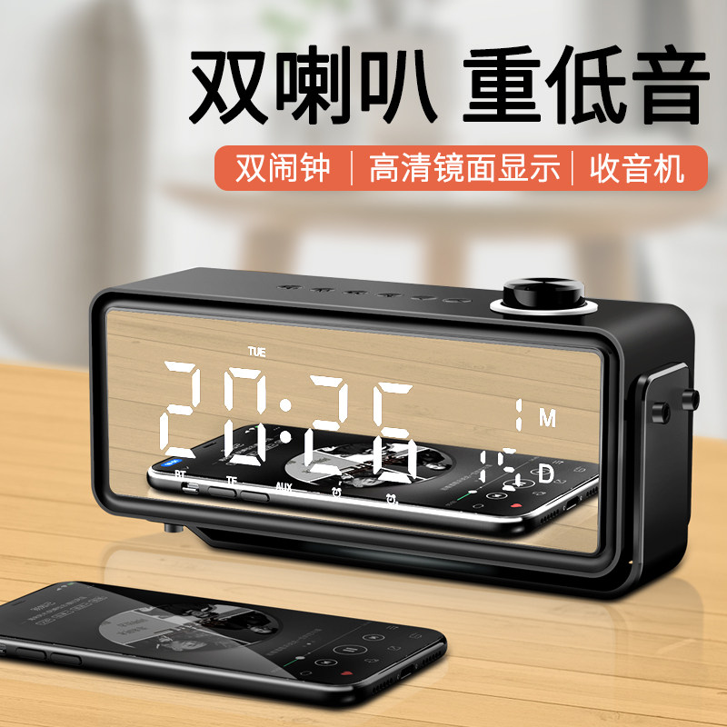 2025 New High-End Radio for the Elderly, Bluetooth Audio Player, All-In-One Radio Station, Broadcast, Rechargeable Speaker