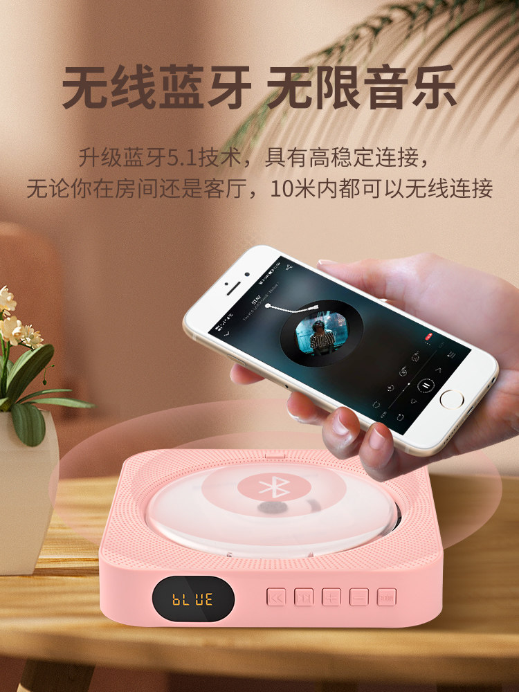 Wall-Mounted Cd Player Mini Student Mp3 Disc Player Portable Record Player for Listening to Albums