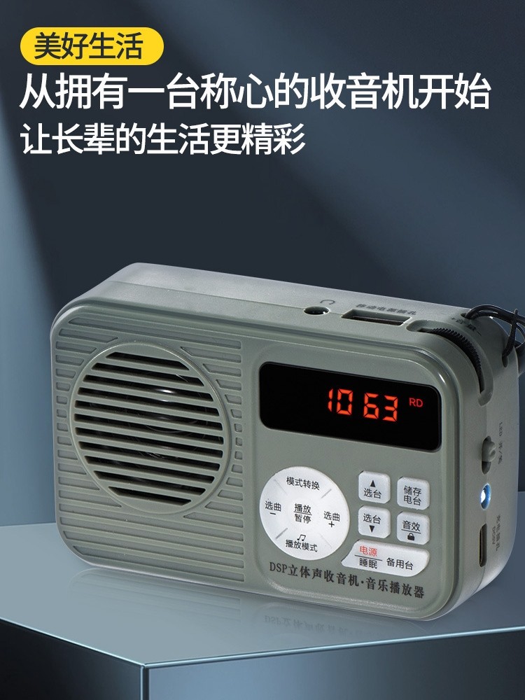2025 New Radio Classy Emergency Rechargeable Flashlight for the Elderly, Suitable for Huawei Full-Band