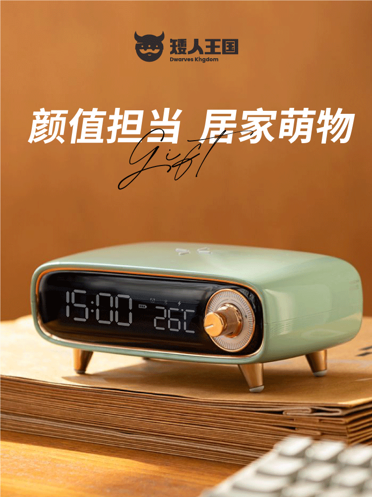 2024 New Smart Bedside Desktop Bluetooth Speaker Alarm Clock Mobile Phone Wireless Charging Small Speaker Night Light