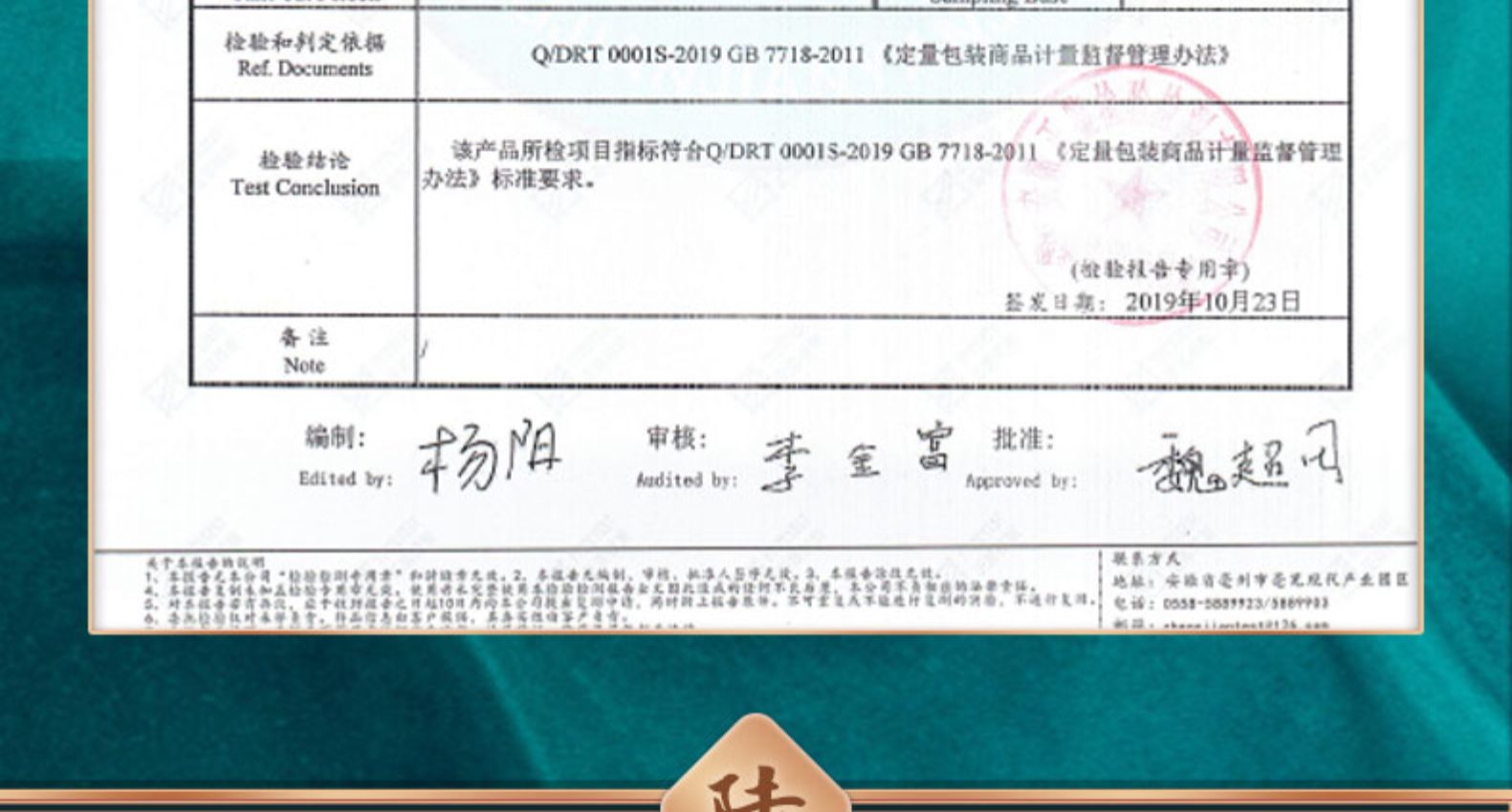 999 野生雪菊胎菊茶 清热去火养生茶 60g 养肝明目 图10