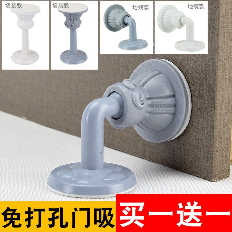 Punch-free silicone door suction mute anti-bump door stopper make-up room suction door Suction Door Stopper Toilet Door Top Door Obstructer