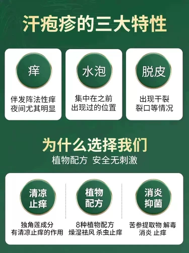 Юньнан Бен травяная пена по всему миру герпес.