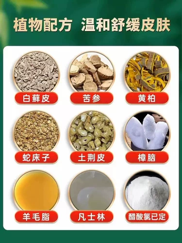 Юньнан Бен травяная пена по всему миру герпес.