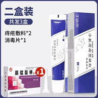 Стрельба 1 3 [Официальный подлинный] Tintar Gel 2+1 коробка перманганата калия