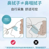 [Spot] Новая коронка антигена обнаружение набор жидкости самостоятельно -новая нуклеиновая кислота быстра