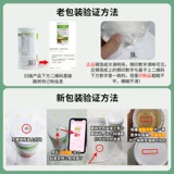 Набор молочных коктейлей Herbalife для домашнего использования, 3 бочки, полноценная замена еды, здоровый белковый питательный порошок, официальный флагманский магазин, подлинный