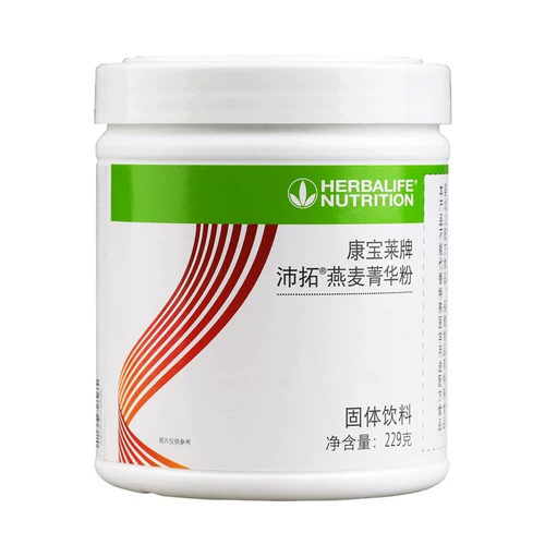 Внутренний порошок овсяной эссенции Herbalife Peituo, питательная сытость, замена еды, чистый овсяный порошок, официальный флагманский магазин, подлинный