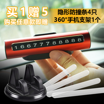 Wesman high-end personality creative temporary parking plate mobile phone number plate metal roller dial numbers